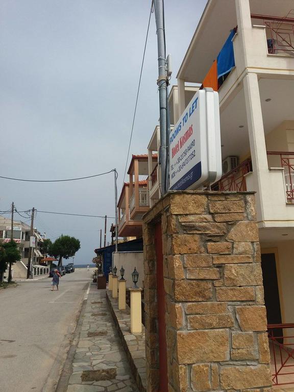Hotel Kosmas Szárti Kültér fotó